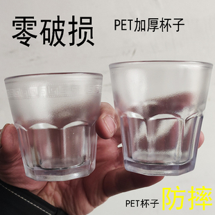 磨砂PET八角啤酒杯子摔不破KTV酒吧饭店塑料酒杯火锅店自助餐水杯