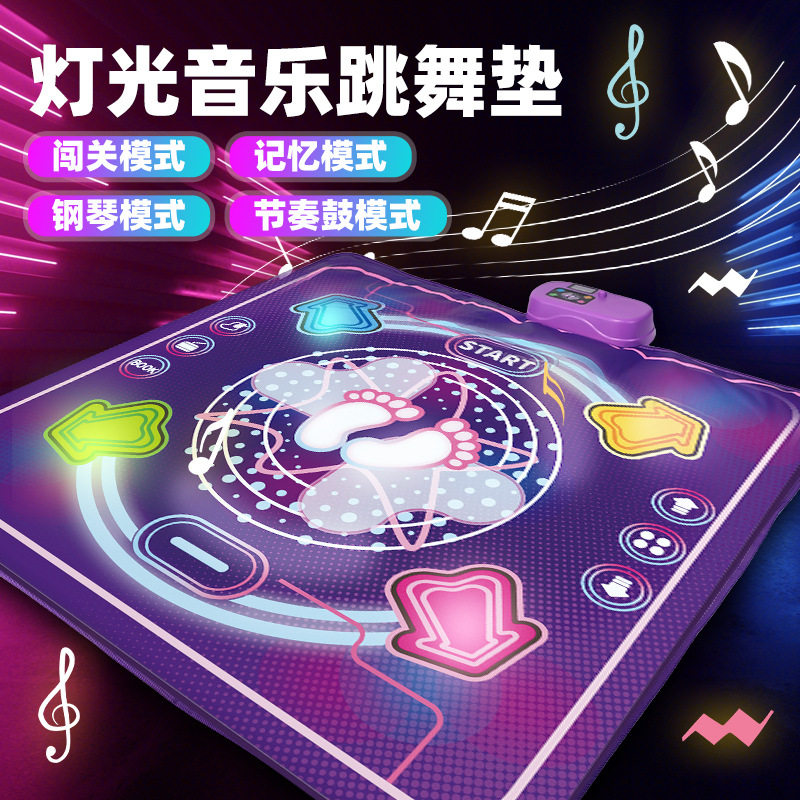 音乐跳舞毯儿童无需电视室内运动家用双人无线蓝牙健身体感游戏机