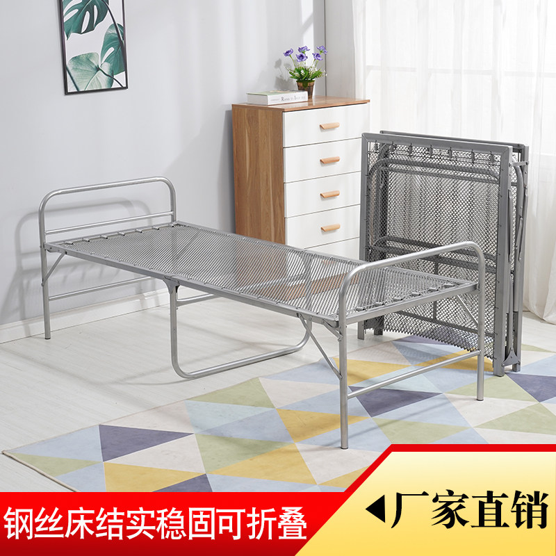 钢丝床单人折叠床办公室午休床行铁艺/钢木床
