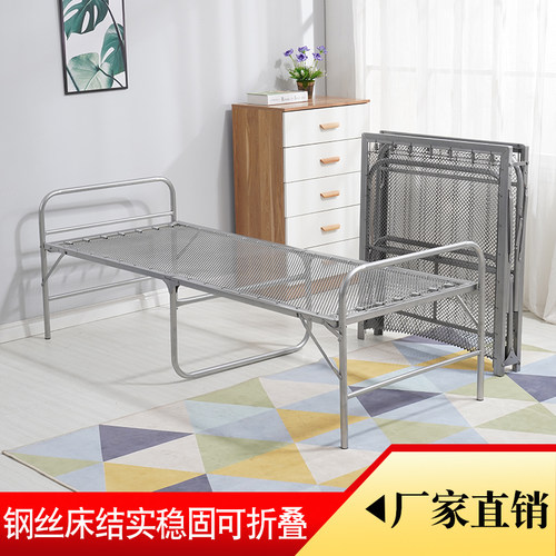 钢丝床单人折叠床办公室午休床行军床陪护床简易老式铁艺软床双丝