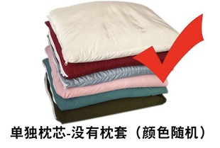 药枕单独枕芯不含枕套成人单人药枕芯