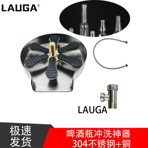 高压洗瓶器洗玻璃瓶啤酒瓶农药瓶