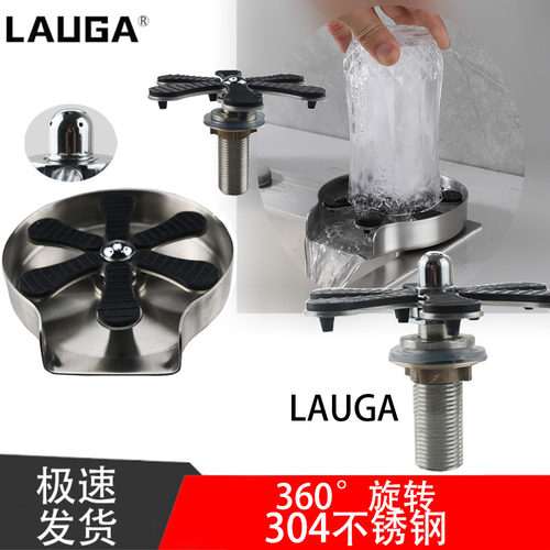 304不锈钢洗杯器十孔高压喷洗头