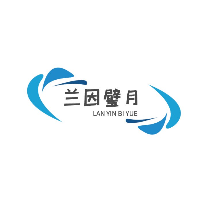 兰因璧月diy定制专拍链接(请勿乱拍)