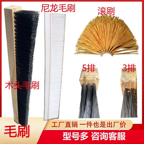 抛丸机毛排吊钩密封挡砂毛刷密封