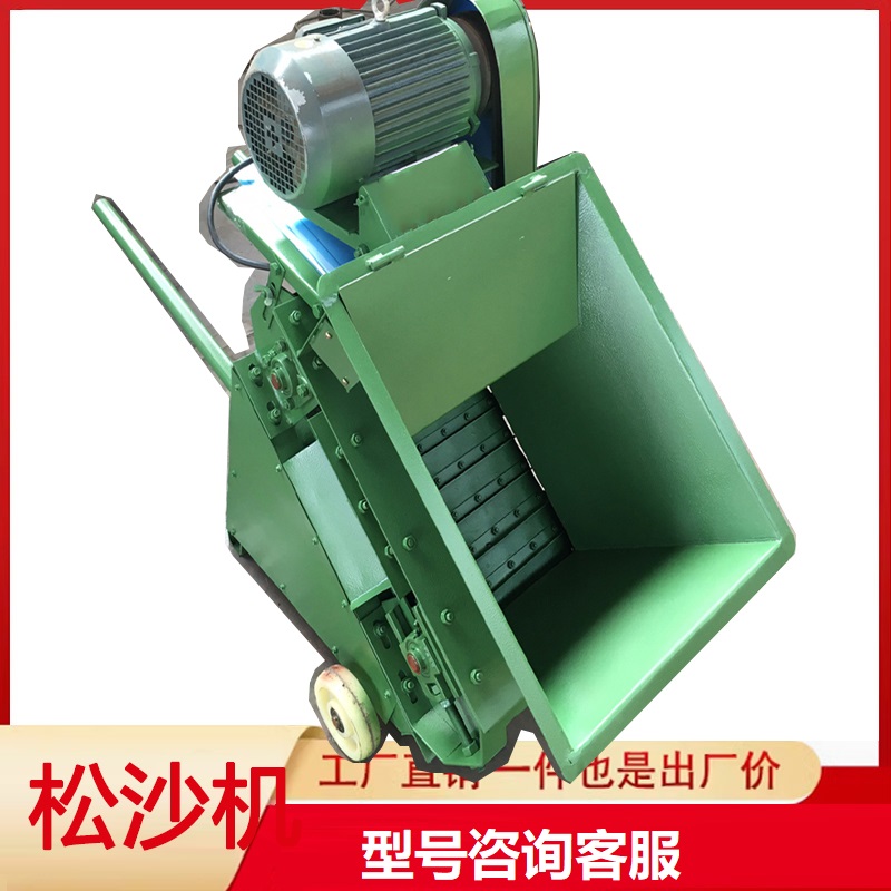 松砂机铸造混砂机抛丸机松沙履带