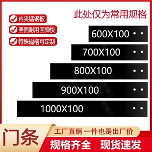 通过式抛丸机配件弹簧门帘皮挡板夹钢橡胶条横挂门帘密封打砂门条