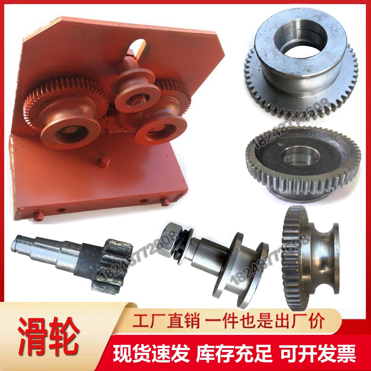 抛丸机配件跑车滑轮吊钩轮子齿轮葫芦单钩双钩一吨53齿6206 6305,五金/工具,抛丸/钢砂,淘宝优惠券,粉丝福利购,淘宝优惠卷