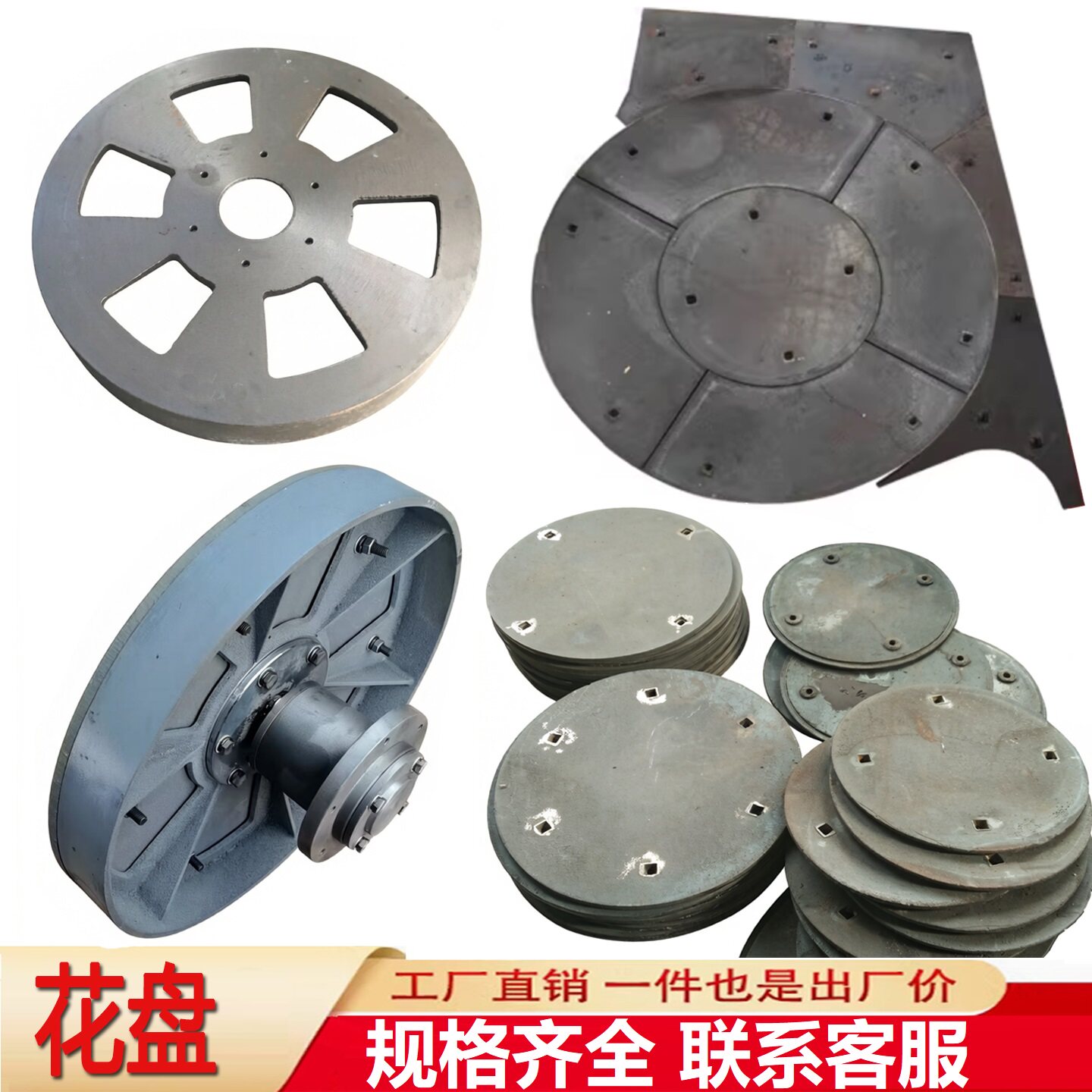 抛丸机圆护板扇形板花盘3263210图片
