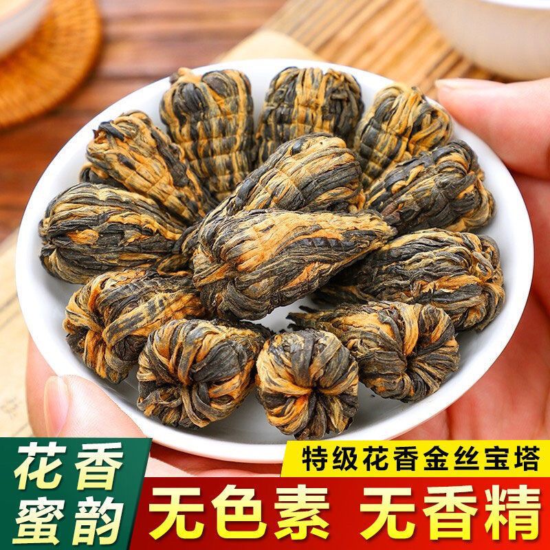 云南滇红宝塔茶手工艺新茶