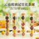 云南特产玻璃试管龙珠花球茶 玫瑰茉莉牡丹等8种口味创意花茶