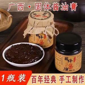 广西古法手工纯豆豉酱油膏