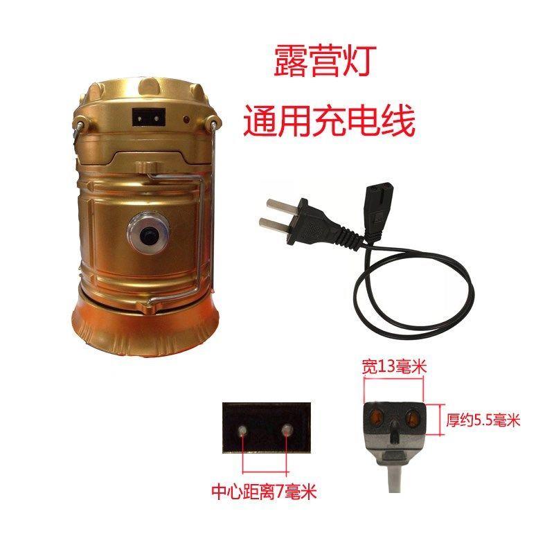 太阳能马灯露营灯双孔充电器营地灯伸缩帐篷灯电源线手提灯充电线