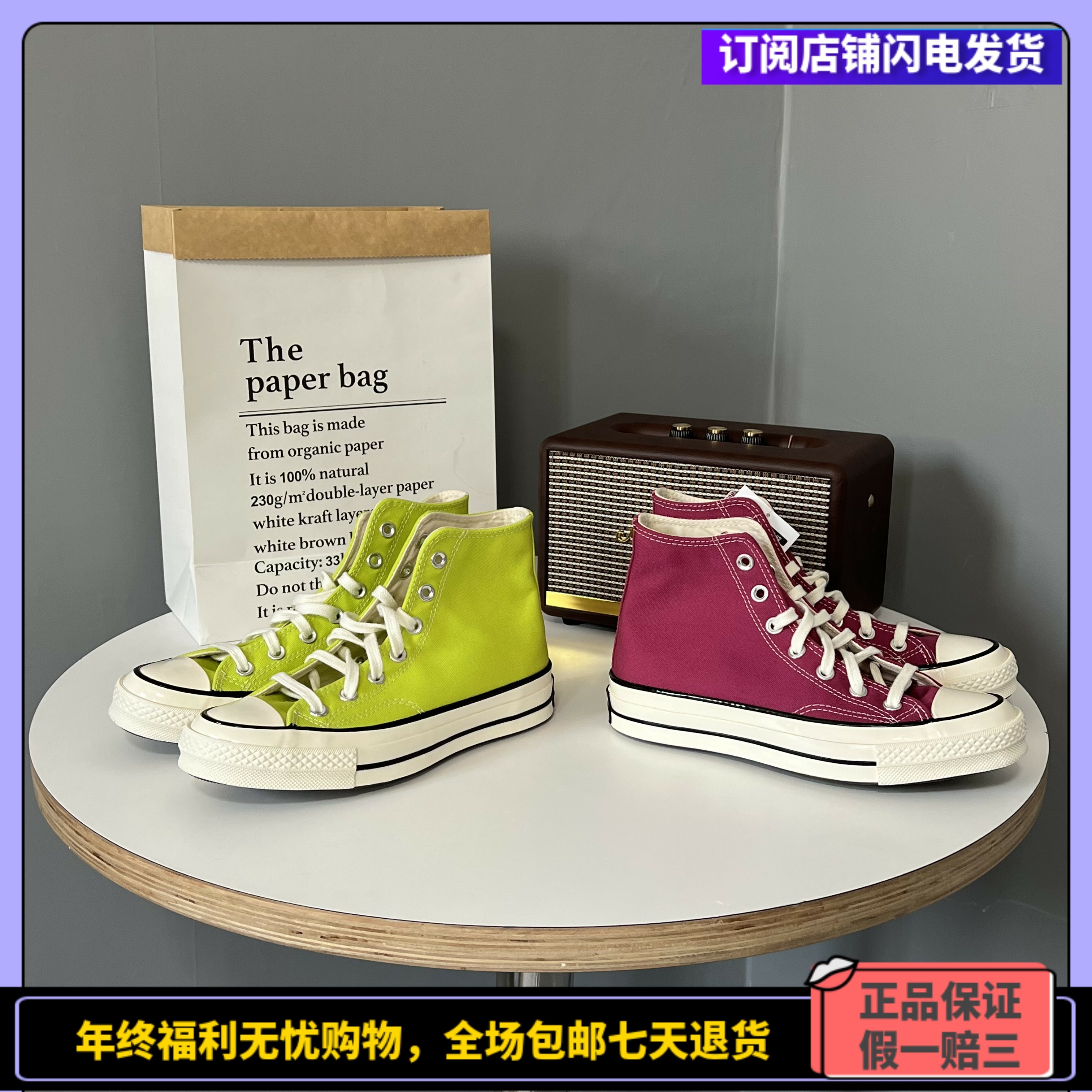 匡威Converse 1970s高帮糖果色帆布鞋女款休闲鞋172141c 172140c