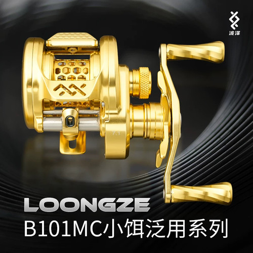 26泷泽B101MC磁力鼓轮全金属cnc