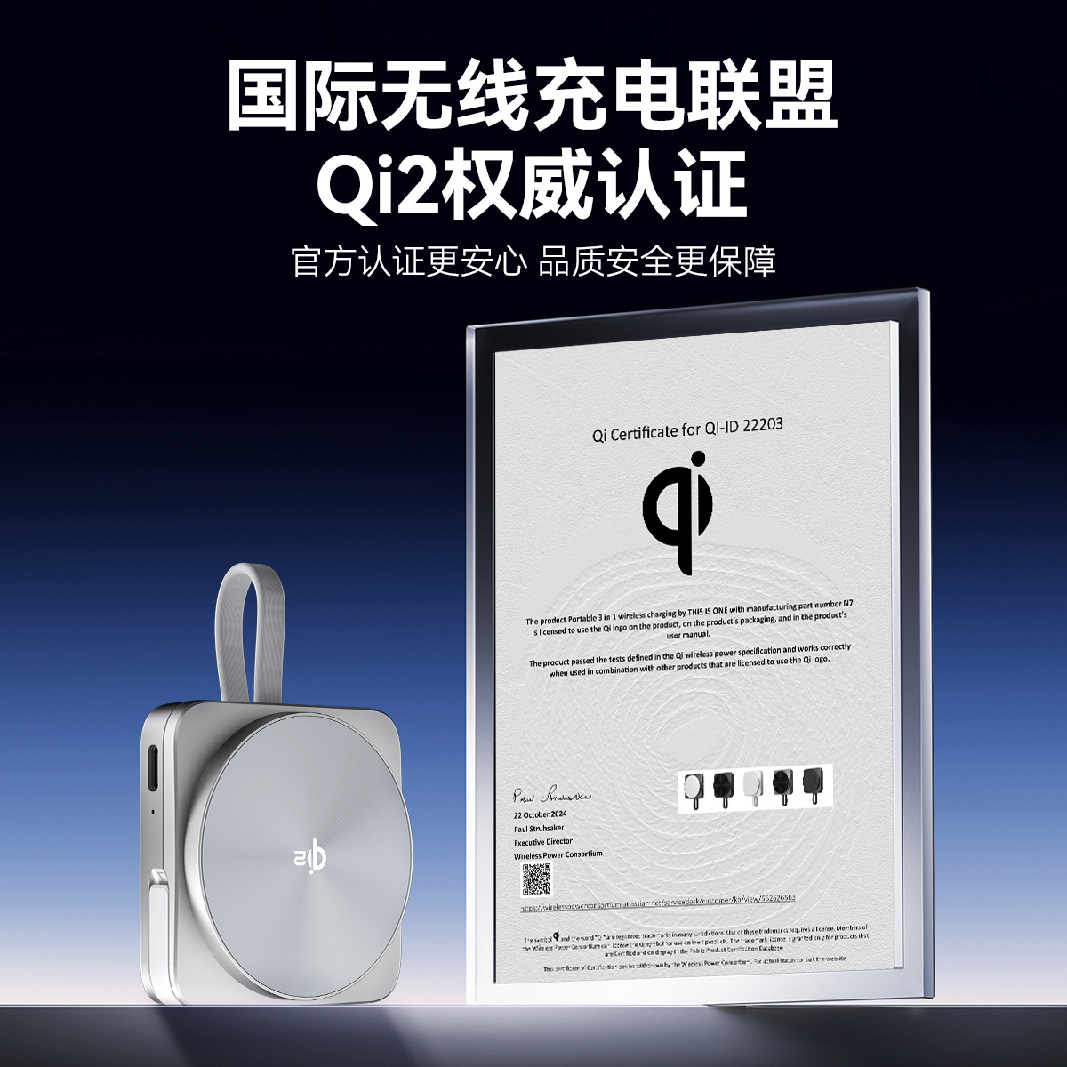 三合一无线充QI2桌面无线充电器便捷适用于苹果手表跨境新品2025