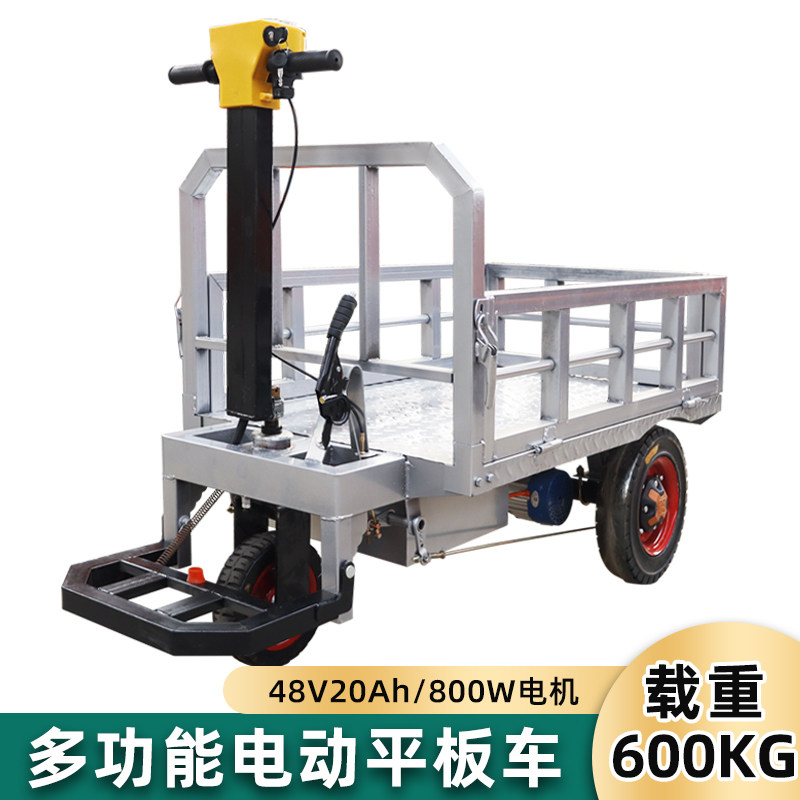 电动护栏平板车搬运车载重手推车养殖三轮运输车工地拉砖仓库拉货