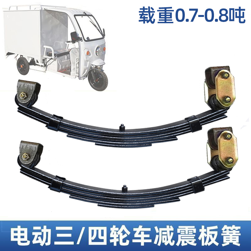 减震板簧后桥配件弓子板加厚