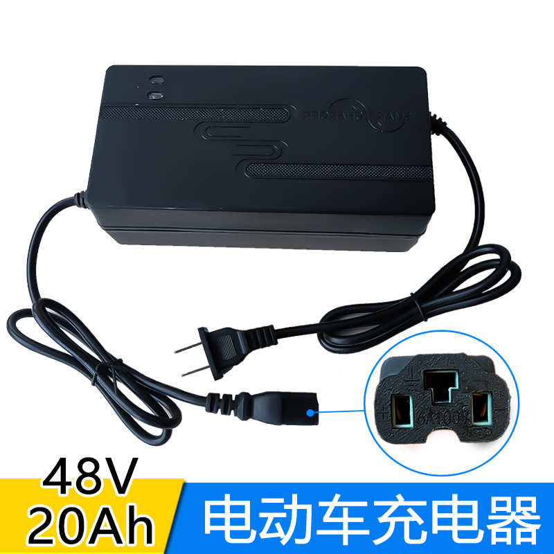 48V20Ah电动车智能快速充电器园朗48V12Ah电动手推车灰斗车蓄电池 电动车/配件/交通工具 电动车充电器 原图主图