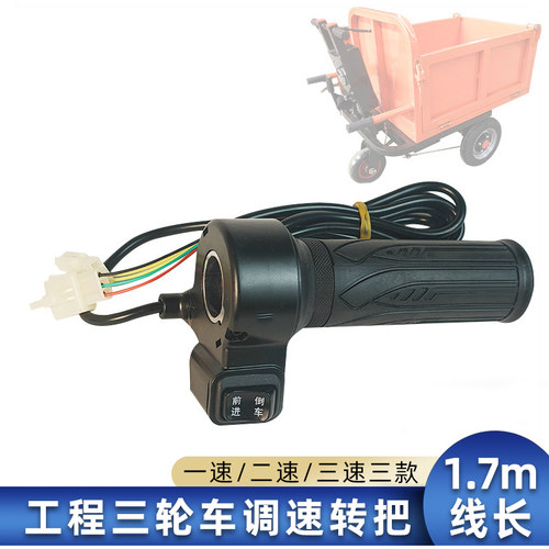 电动车油门转把无刷控制器转把
