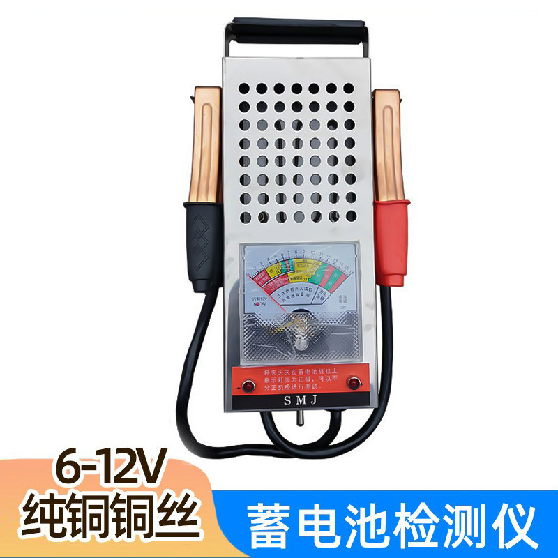 蓄电池检测仪 智能6伏12v电动车电压数显测量表干水电瓶维修工具