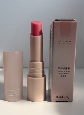 AVVA VISON 艾微柔润护唇膏温变款保湿滋润补水防干裂不油腻正品