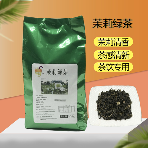 茉莉绿茶茵缘入口清香怡人