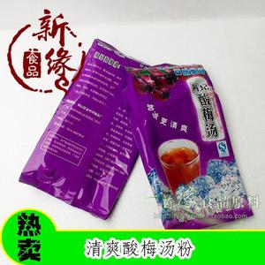 阿纪冰镇酸梅汤粉 酸酸甜甜酸梅粉 酸梅汤冰镇清爽酸梅汤