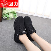 新款 防滑跑步鞋 女士休闲鞋 回力春季 运动鞋 时尚 轻便软底针织布鞋 女