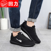 软底跑步鞋 回力男鞋 男 轻便休闲运动鞋 全黑工作鞋 新款 透气针织布鞋