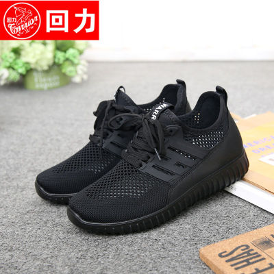 回力夏季透气轻便软底镂空女鞋