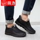休闲鞋 回力棉鞋 加绒防水保暖鞋 轻便防滑雪地靴爸爸棉鞋 男冬季 新款