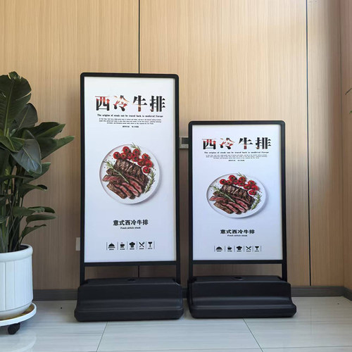 注水海报架户外防风立牌KT板展架