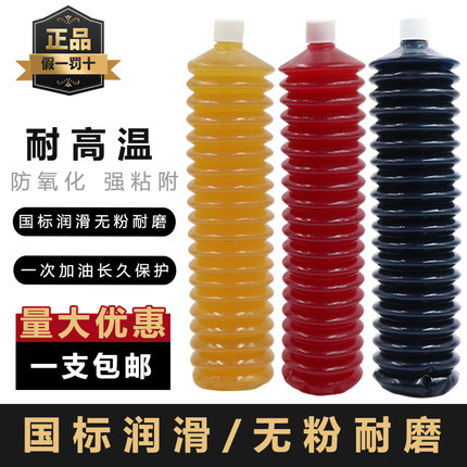 黄油润滑油脂高温毛毛虫黄油弹挖掘机推土机工程机械铲车用锂基脂