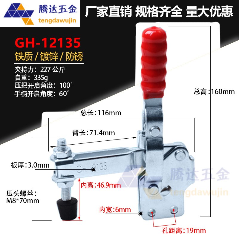 专业研发生产快速夹具 规格齐全 如有需要其它规格型号请咨询 支持定制定做 价格优势
