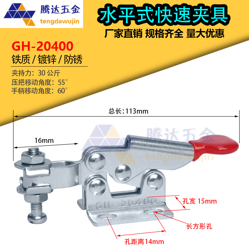 快速夹具水平式 LD SD CH JA GH 20400 20800 固定工装夹具压紧器