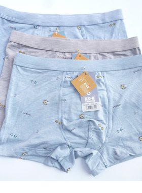 喜达豪2005男士平角内裤四角短裤　透气柔软男式中腰短裤4XL 5XL