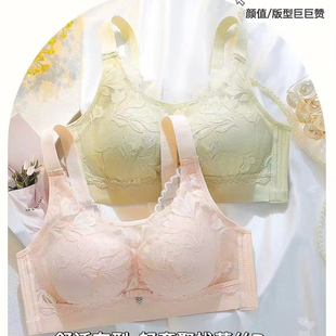 大杯内衣薄款 女文胸罩 花之雅903无钢圈聚拢调整型防走光抹胸式