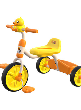 乐的小黄鸭儿童三轮车1-6岁脚踏车自行车宝宝脚蹬车婴幼儿童车