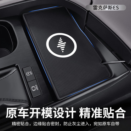 新款雷克萨斯es300h专用