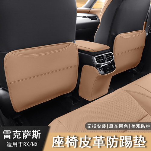 适用雷克萨斯RX350h后排