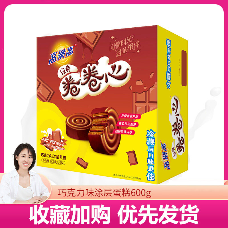 高乐高 巧克力味卷卷心蛋糕零食儿时怀旧点心25g*24枚属于什么档次？