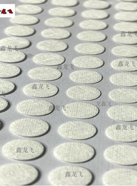 防护等级IP68白色防水透气膜防水防尘散热释放内压eptfe微孔透气