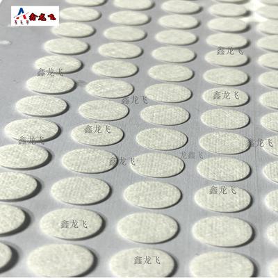 防护等级IP68白色防水透气膜防水防尘散热释放内压eptfe微孔透气