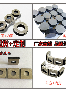 有孔导电泡棉10*10/12*12mmEMI导电屏蔽泡绵防震动导电海绵可定制