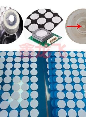 防护等级IP68白色防水透气膜0.2μm防菌防尘散热eptfe微孔滤膜