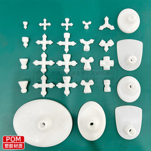 14mm零散无声骨粒各类接头脚板 棉花娃娃骨架DIY塑胶配件7 9.5