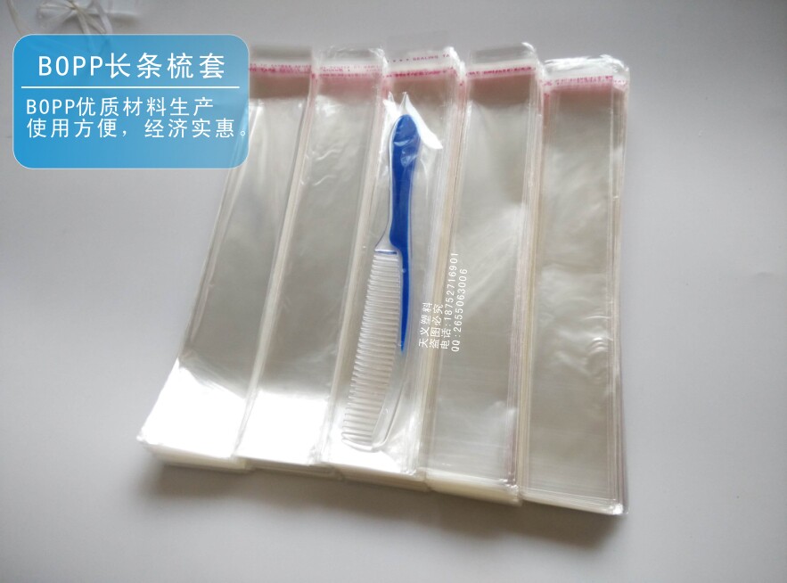 酒店宾馆一次性3.6x22cm梳子套透明包装袋特价10扎包邮 1扎/1千条,包装,礼品袋/塑料袋,淘宝优惠券,粉丝福利购,淘宝优惠卷