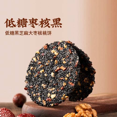红枣核桃黑芝麻饼佰味良田孕妇健康零食红枣黑芝麻饼孕期营养食品 - 封面