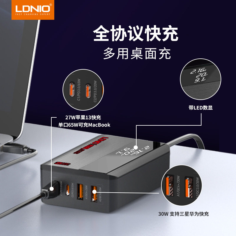 超级快充PD65W手提电脑指示屏幕图片